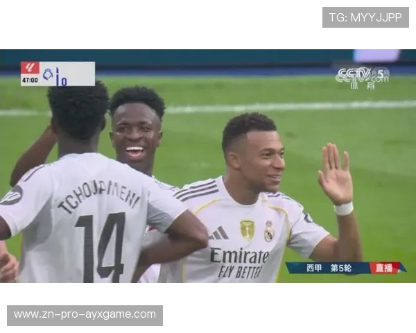 维尼修斯助攻到位，前场配合逐渐成型